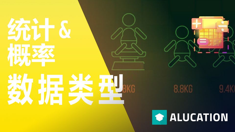 圆术语 半径直径扇形弓形弦和切线 几何 数学 Fuseschool Alugha